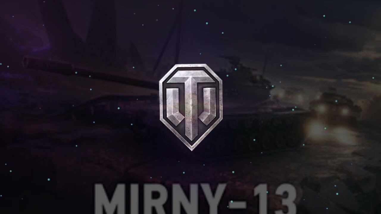 WoT Music Team,  Andrey Kulik, Aleksey Vanchuk, Ivan Kucherenko, Aleksandr Khilko - Мирный 13