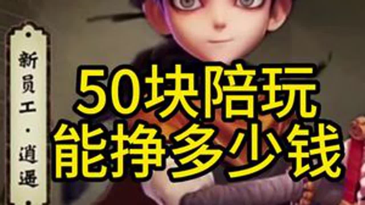 50一小时值吗 #超自然行动组 #前辈和我一起玩超自然吧 #还好是超自然不然就火了 #超自然行动组摸金小曲 #超自然行动组同人仙品