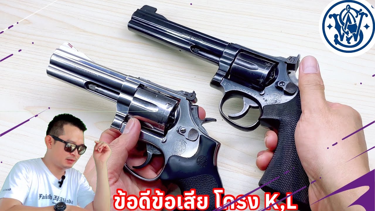 ข้อดี-ข้อเสีย ลูกโม่สมิท โครง K , L