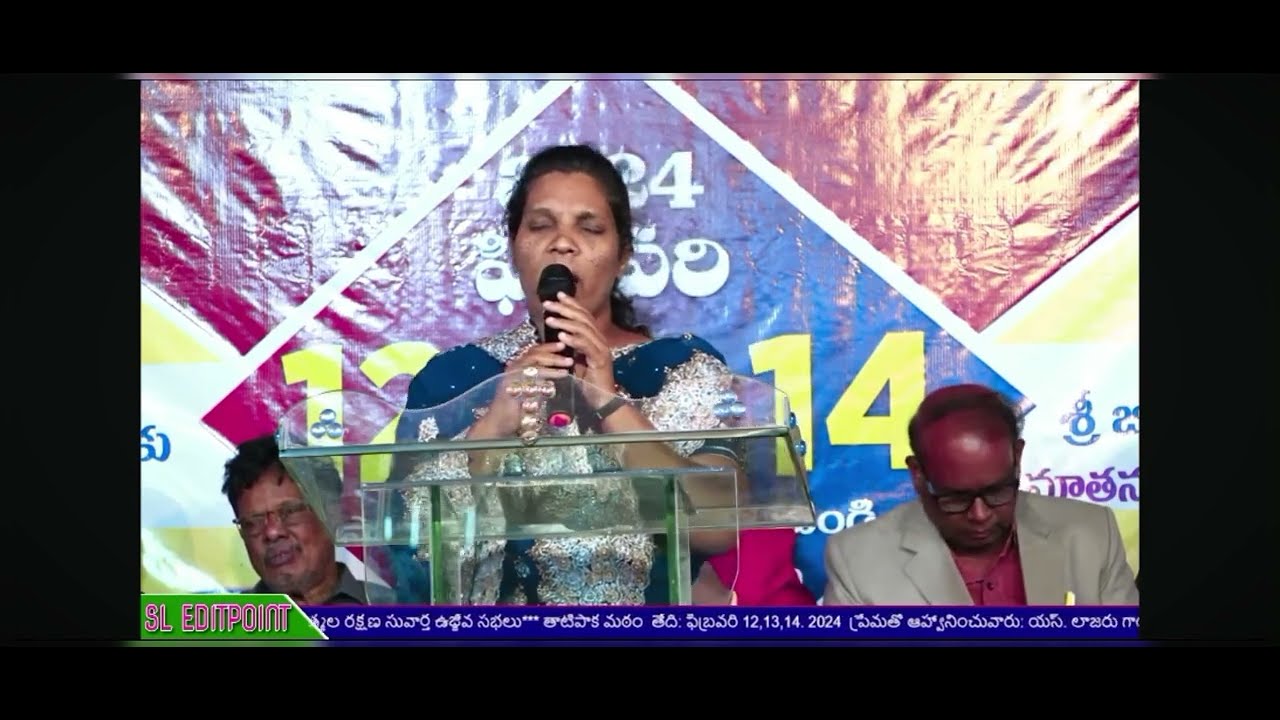 శ్రీయేసుని మాటలో జలి కరుణ|| Sung By Phibhe Joseph||