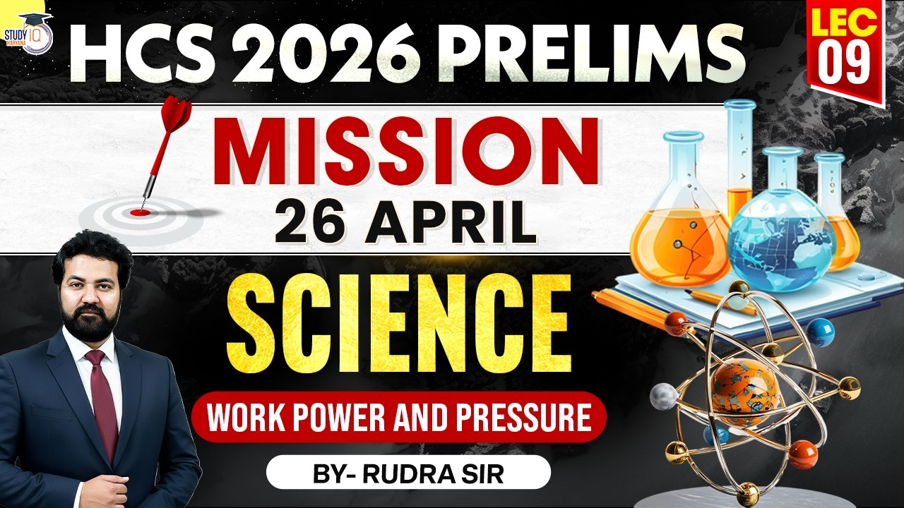 HCS 2026 Prelims Science | Work Power and Pressure | BY Rudra Sir | Haryana StudyIQ