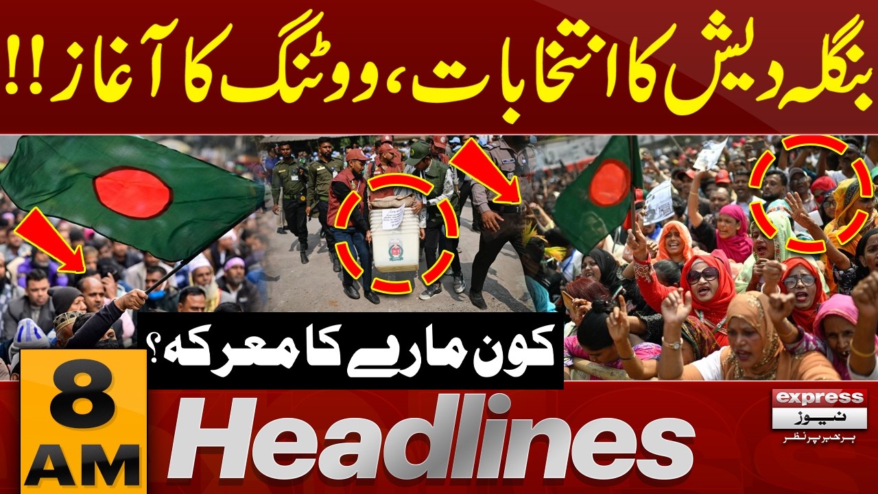 Bangladesh elections, voting begins | 8 AM News Headlines | Pakistan News