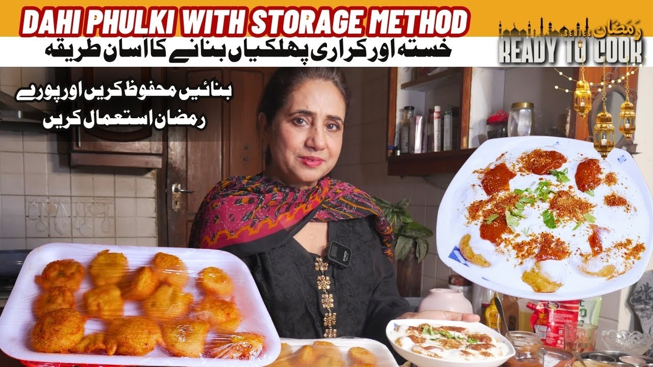 Dahi Phulki Recipe With Homemade Phulkiyan - Special Ramadan Recipe I Chef Rida Aftab