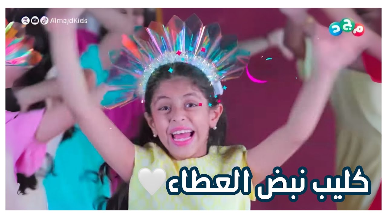 كـليـب نـبـض الـعـطـاء🌧️💕
