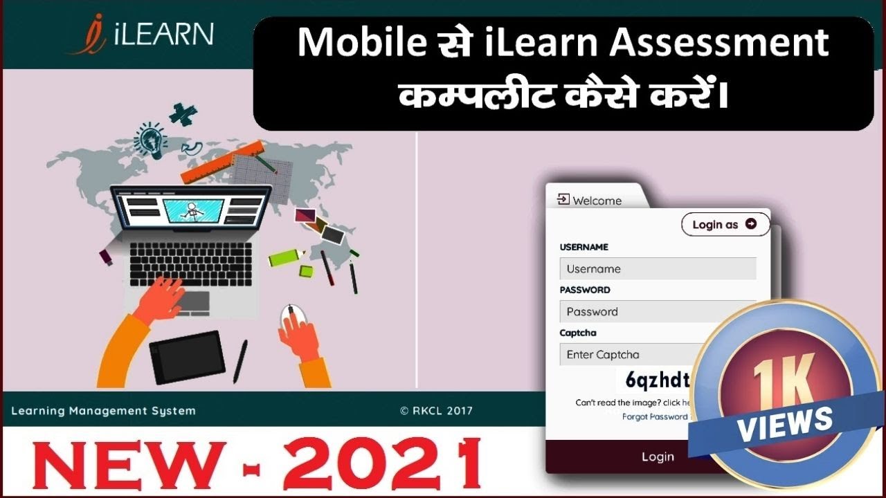 Learn ilearn myrkcl login and attempt || RSCIT iLearn Assessment Login || RSCIT Assessment Kaise Kre