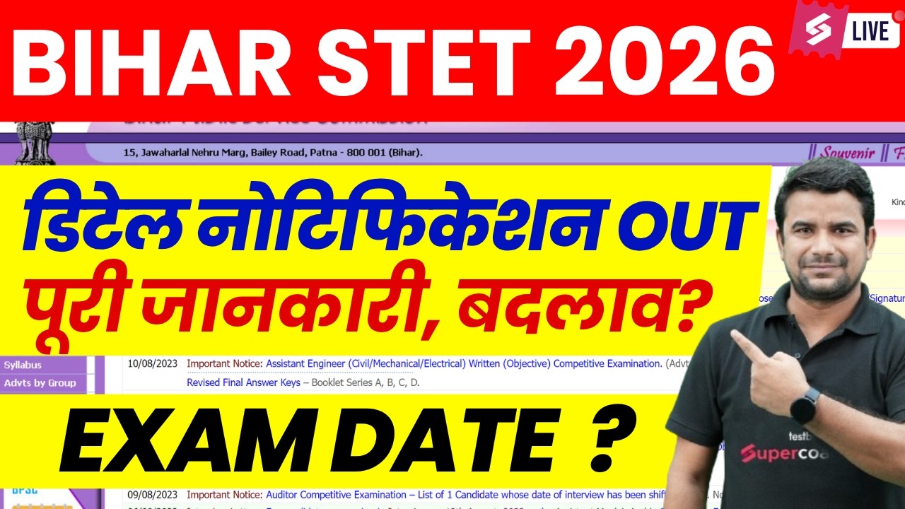 STET 2026 Notification | Bihar STET 2026 Notification Out | Bihar STET Form Fill Up & Exam Date 2026