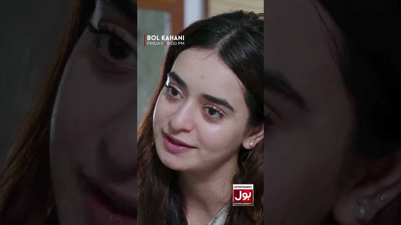 Hannan Ne Ki Ayema Ki Tareefain #BOLEntertainment #BOLKahani #Uchakka #DramaSerial