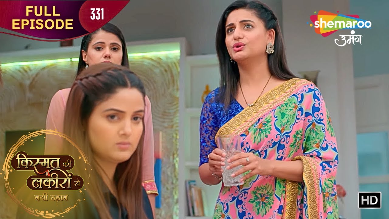 Kismat Ki Lakiron Se | Full Episode | बहनों ने फिर से जिया वो पल | Hindi Tv Serial | Shemaroo Umang
