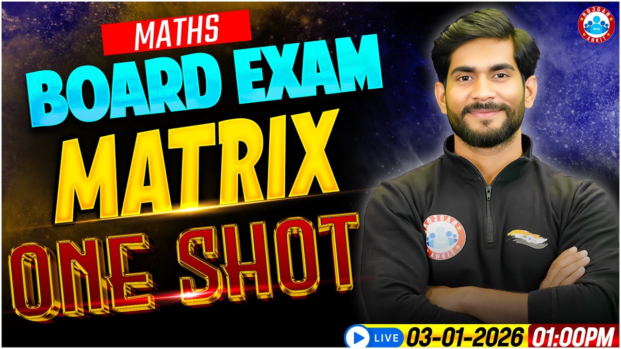 Class 12 Maths Matrix One Shot | Bihar Board Exam 2026 | 12th Maths Important Questions | By RWA