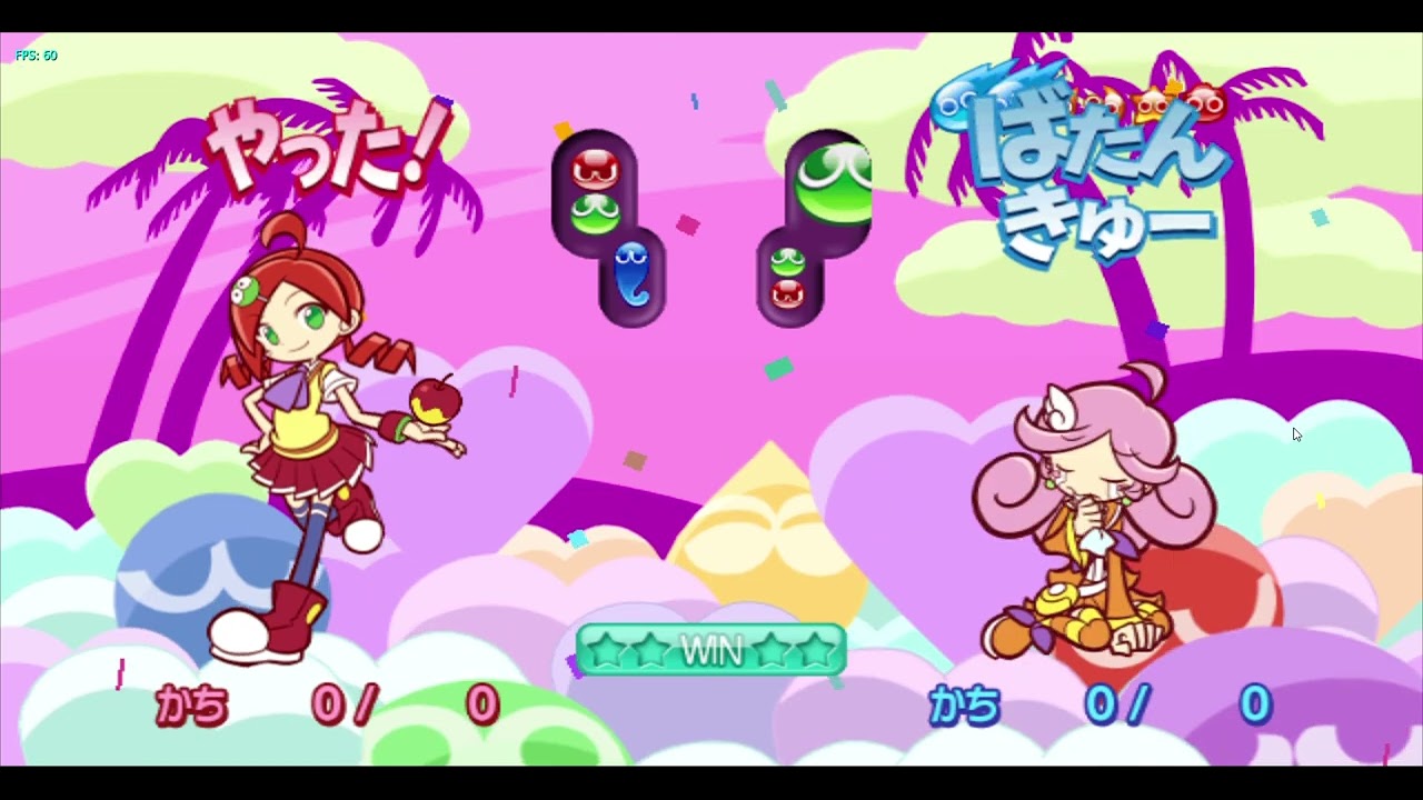Puyo Puyo 20th Anniversary Wii Ringo VS Raffina Mini Fever Mode Ringo's Birthday Special