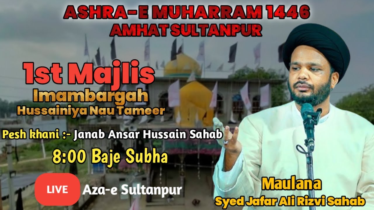 🔴LIVE 1 Ashra-e Majlis | Maulana Sayed Jafar Ali Rizvi Sb | Hussainiya Nau Tameer Amhat Sultanpur