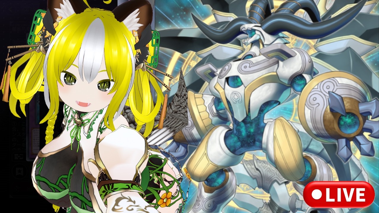～18:45【遊戯王MD#475】烙印ドラゴンテイル(K9出張)でランクマッチ！ドラゴンガール衣装たぬき【バ美肉おじさん/マスターデュエル/ゆかりねっと実況】