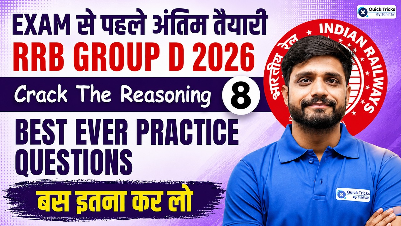 RRB Group D 2026 | Crack The Reasoning - 08 | Reasoning PYQs + Expected Questions | Lakshya Sir