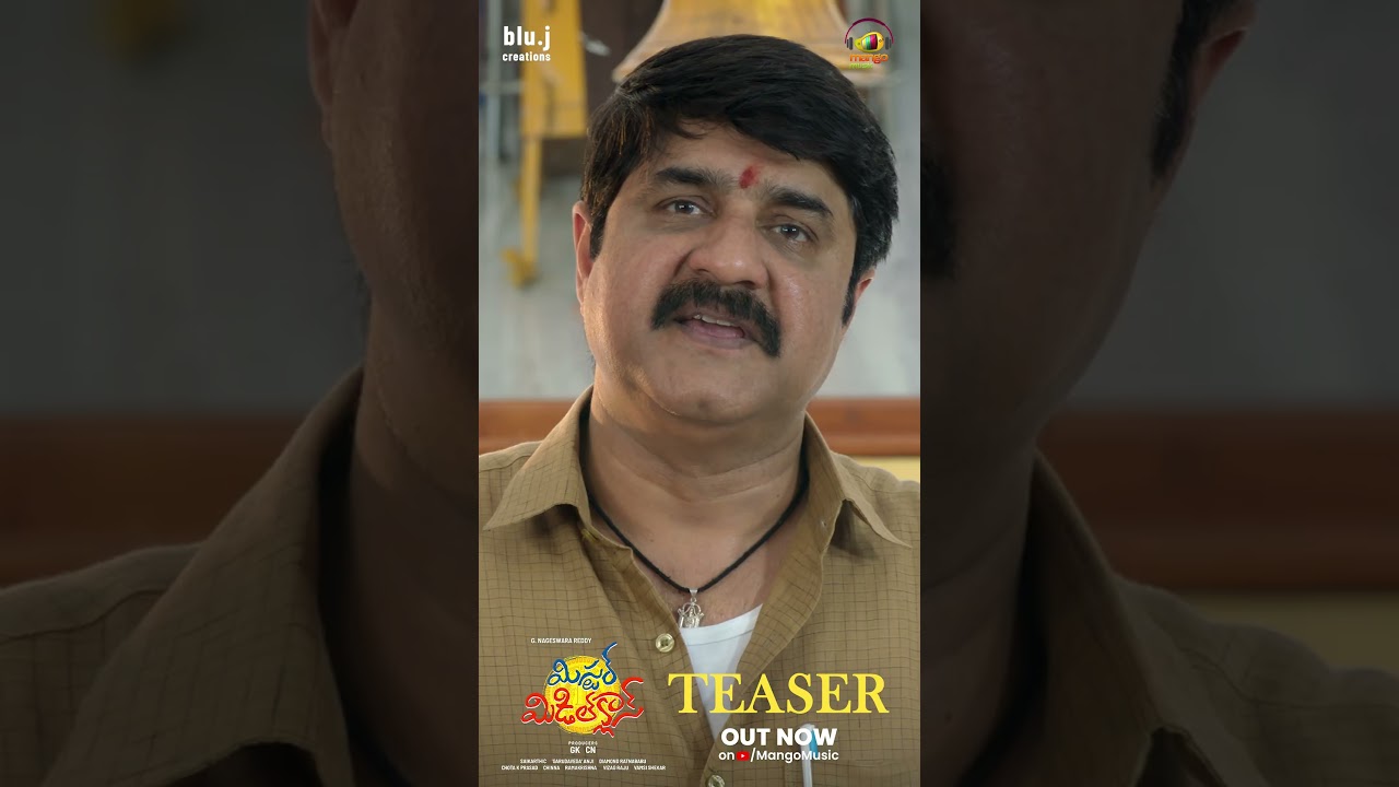 Mister Middle Class Telugu Movie Teaser | Srikanth, Laya, Rajendra Prasad, Sunil, Ali | Mango Music