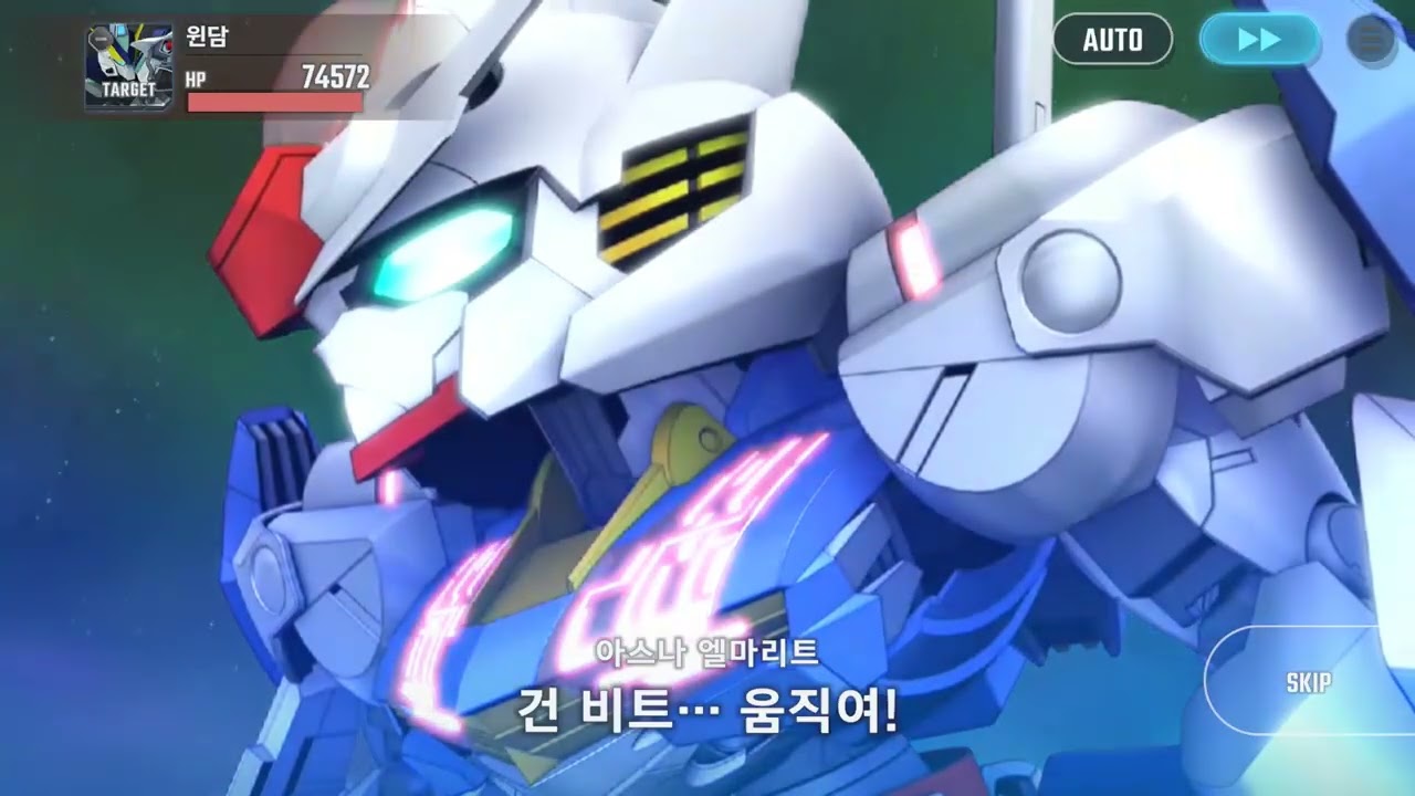 SD건담 이터널 - 건담 시드 데스티니 스테이지 19 진행