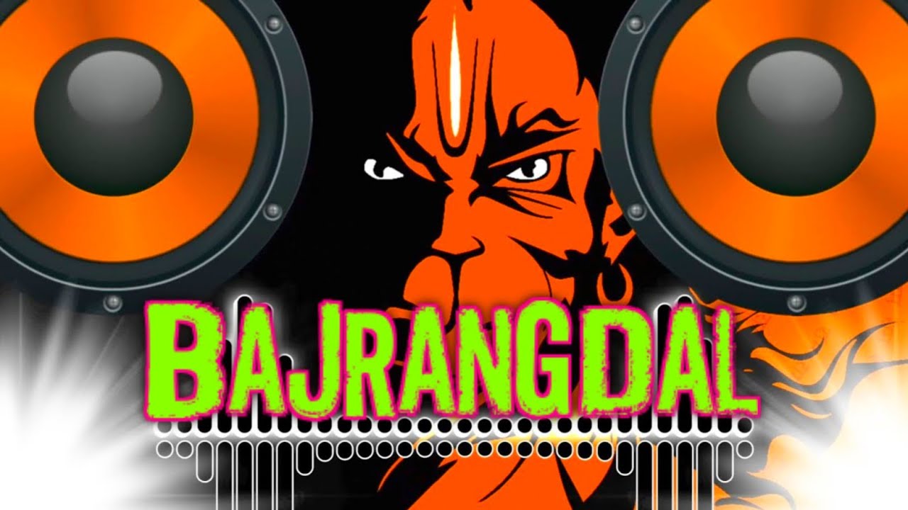 Hard Bass - Bajrang Dal Song 2025 ( DJ Remix ) बजरंग दल