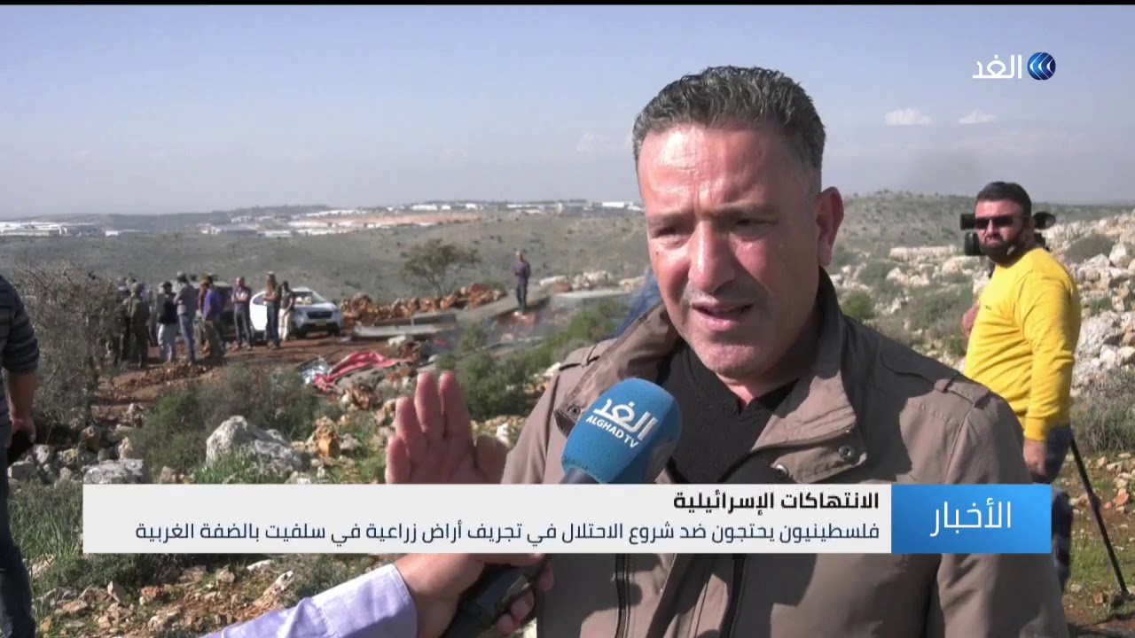 مستوطنون يعتدون على فلسطينيين نظموا مسيرة نحو الأراضي المهددة بالمصادرة في سلفيت