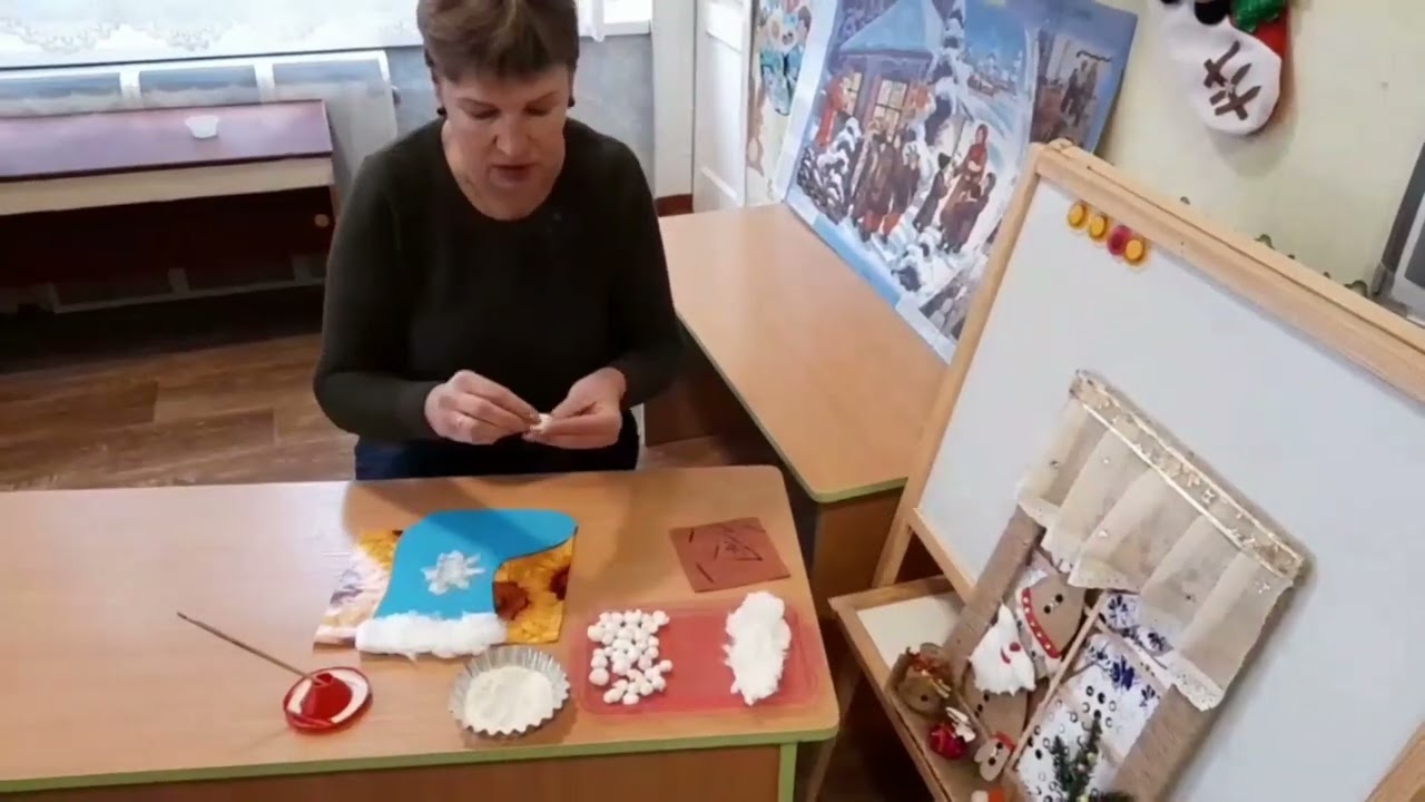 Аплікація 