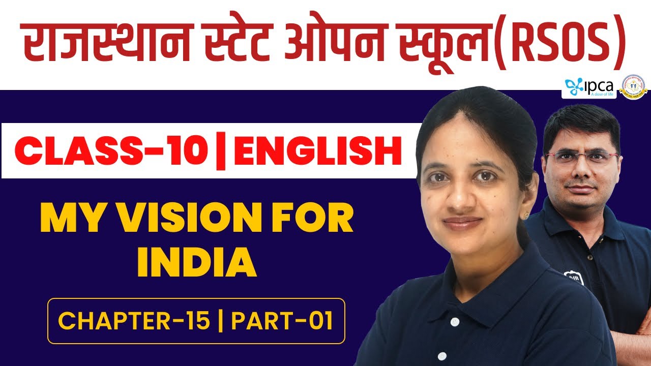RSOS Class 10 English Chapter 15 My Vision For India |Rajasthan State Open School Class 10th English