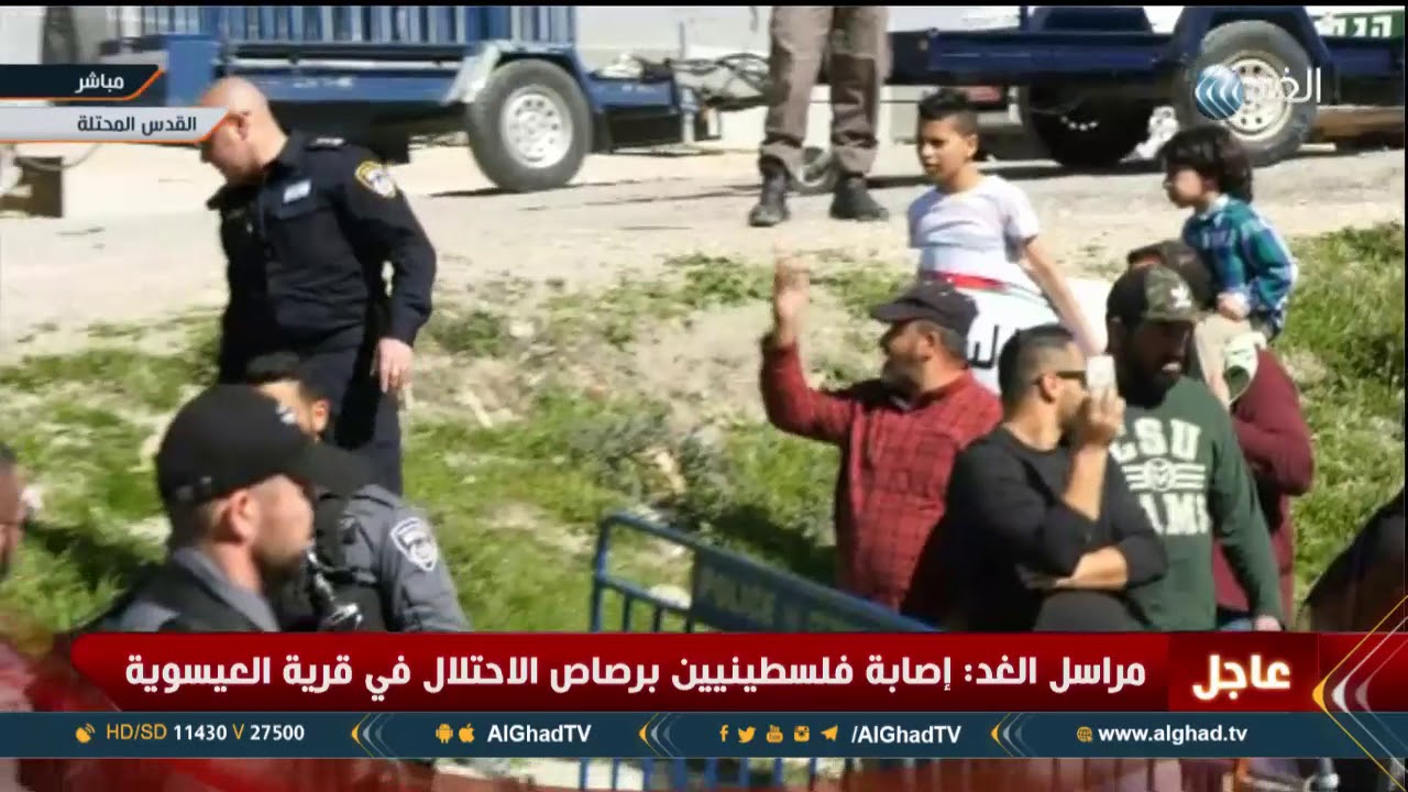 مراسل الغد: إصابة فلسطينيين اثنين برصاص الاحتلال في قرية العيسوية
