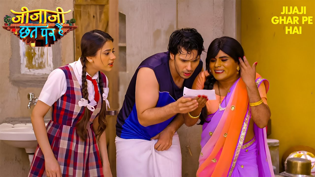 Jijaji और पिंटू भाभी की लग गई 1 करोड़ की Lottery | Jijaji Chhat Per Hai | #newepisode Full HD