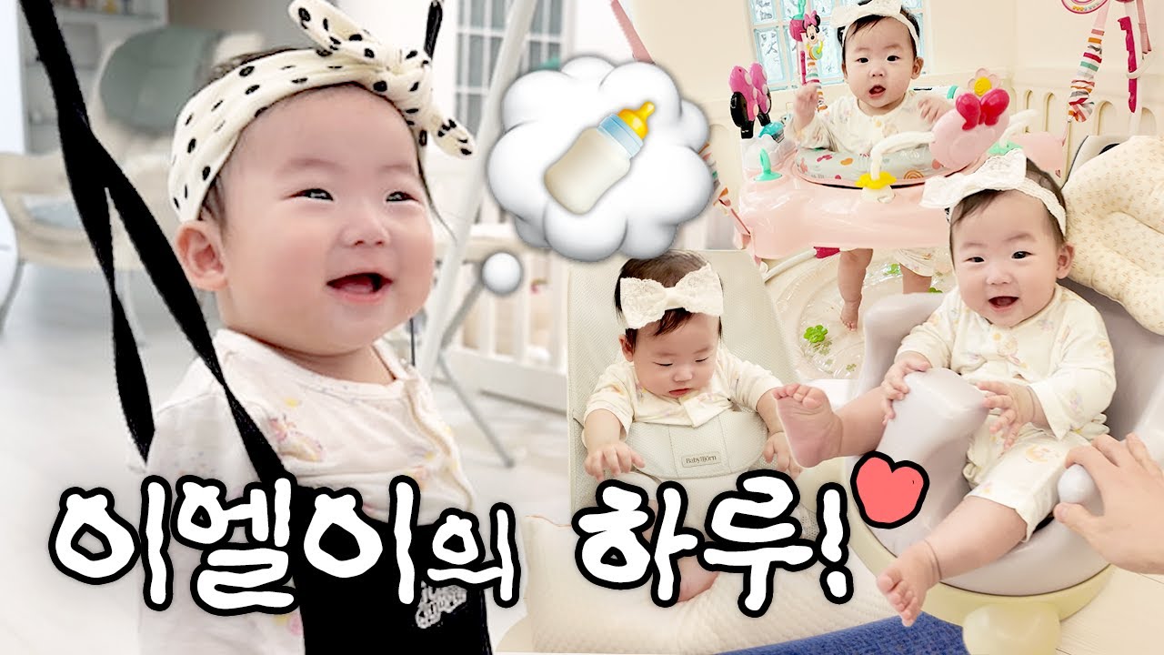 원이엘의 하루를 순삭시키는 고마운 분들?