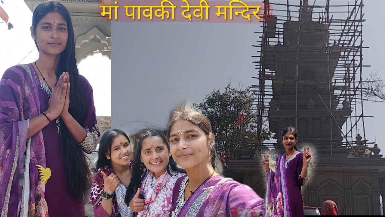 हम गए मां पावकी देवी मन्दिर।🙏🙏@soniyaBhandarivlogs 