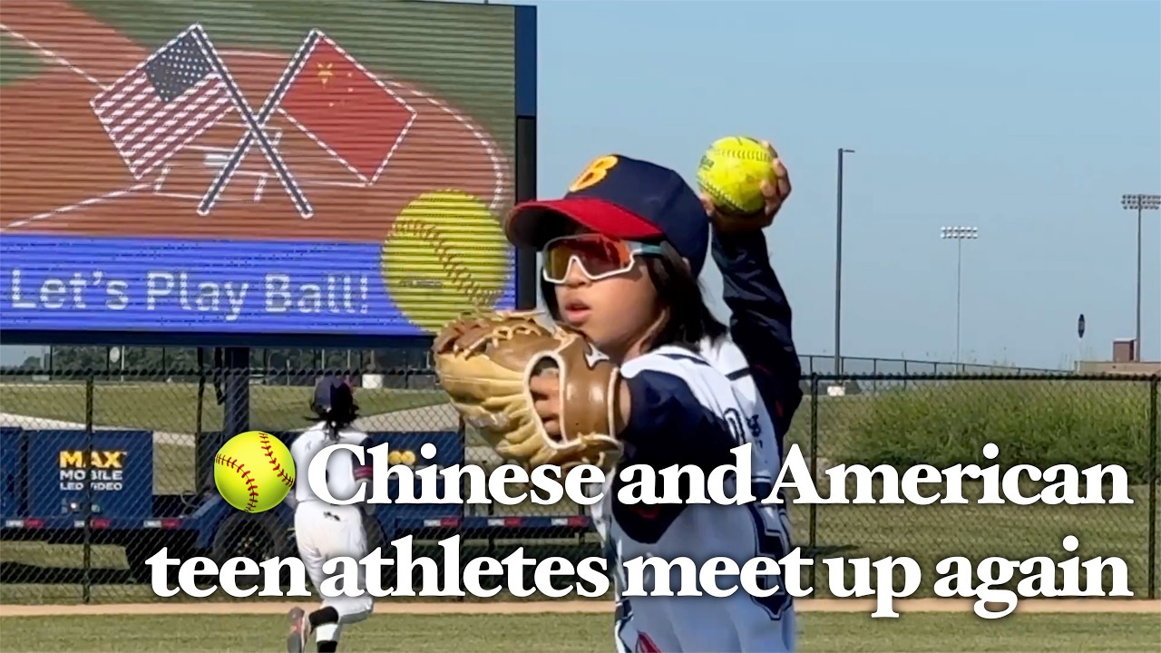 A group of under-13 softball girl players from Shanghai bonding with US during 9-day sports exchange