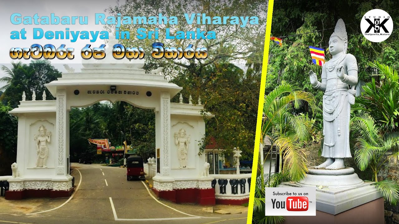 # Gatabaru-Deniyaya Traveling Sri Lanka Episode 01 # ගැටබරු රජ මහා විහාරය. 2021