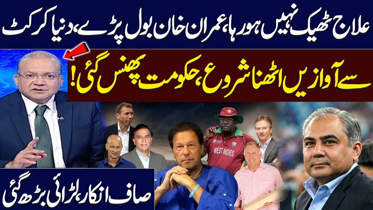 Imran Khan’s Health Update | Cricketers Send Message to Govt | Nadeem Malik Speaks | Talk Show Samaa