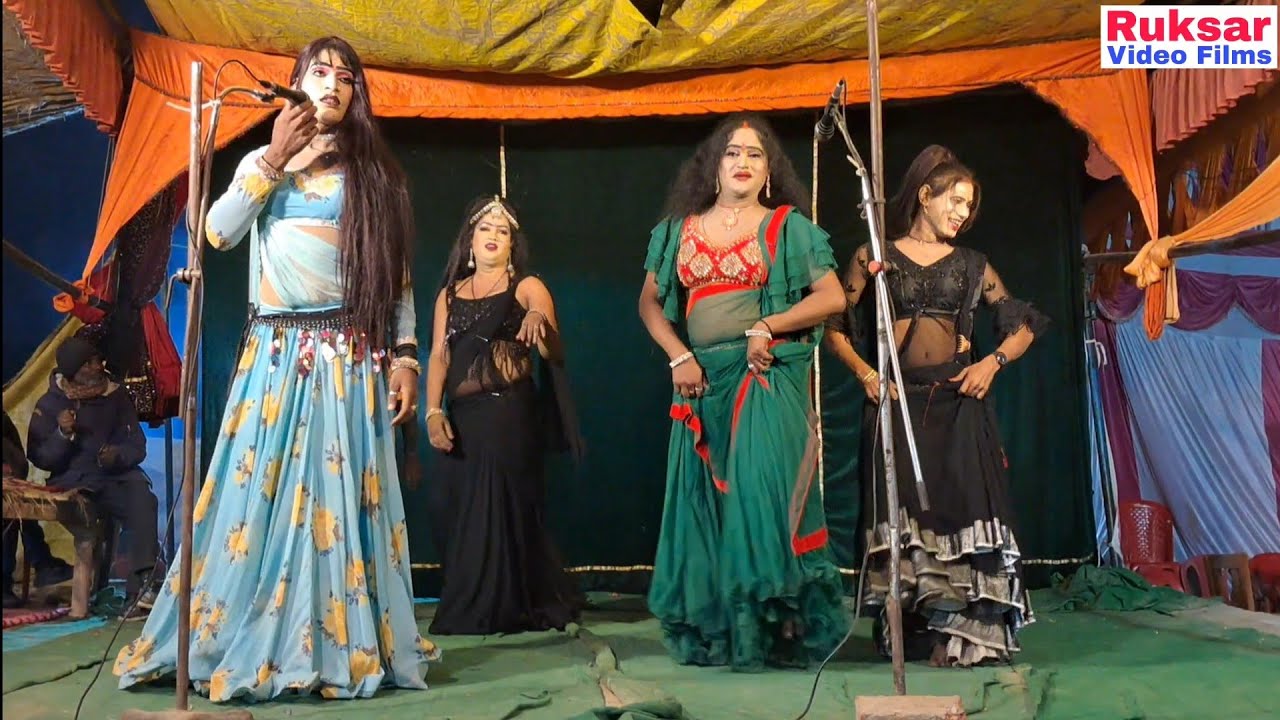 तिलक डांसर के शानदार फरमाइशी गाने // तिलक डांसर की नौटंकी / पूरा देखिए भरपूर मजा लीजिए।