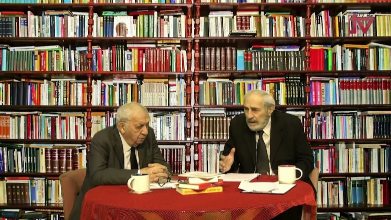 ერთხელ საქართველოში