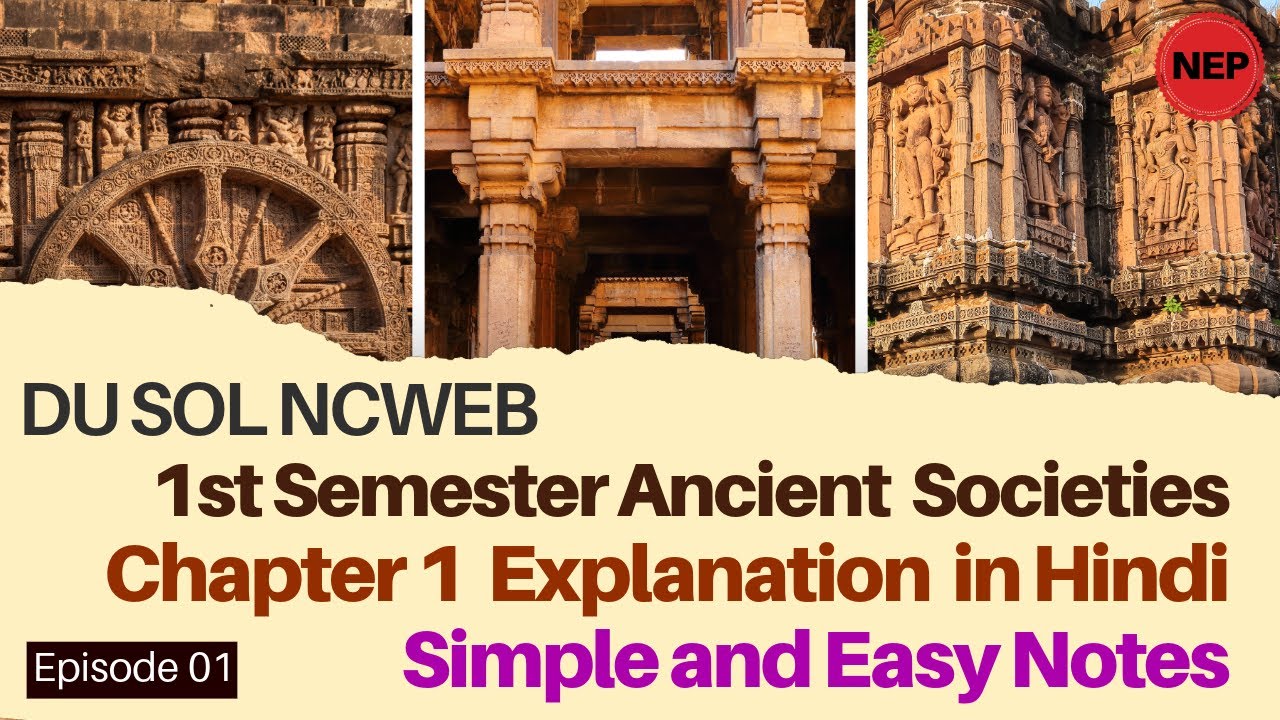 DU SOL 1st Semester History Ancient Societies Chapter 1 Explanation | Ancient Societies Notes #du