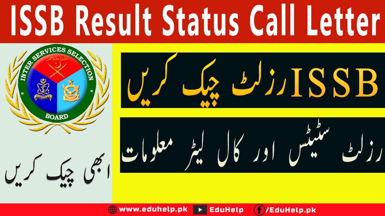 ISSB Result Status 2021 Call Letter Download