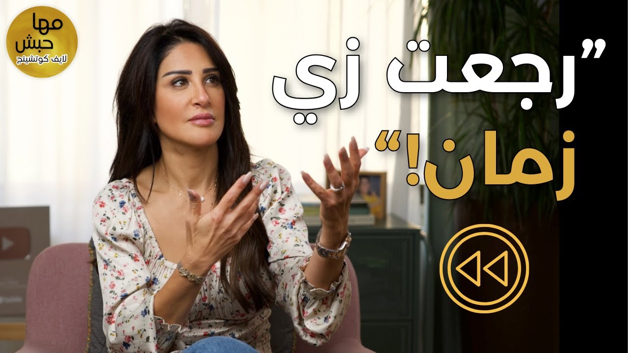 ٤ خطوات لتثبيت أي تغيير بدك تعمله بحياتك