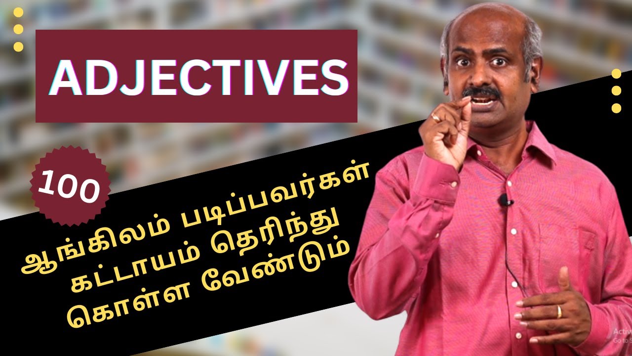 வாழ்நாள் முழுவதும் ஆங்கிலம் பேச இந்த 100 Adjectives போதும் | What is Adjectives?