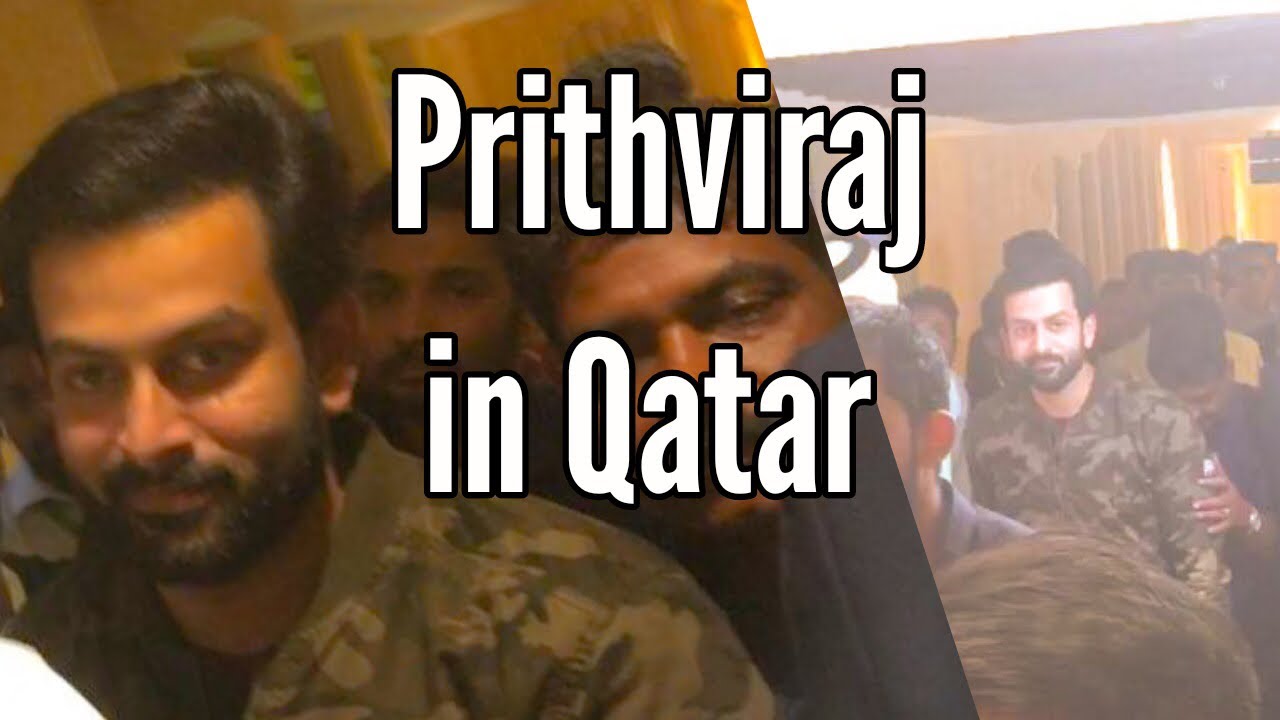 Prithviraj Mass Entry In Qatar Nova Cinemas | Souq Waqif Doha Qatar |