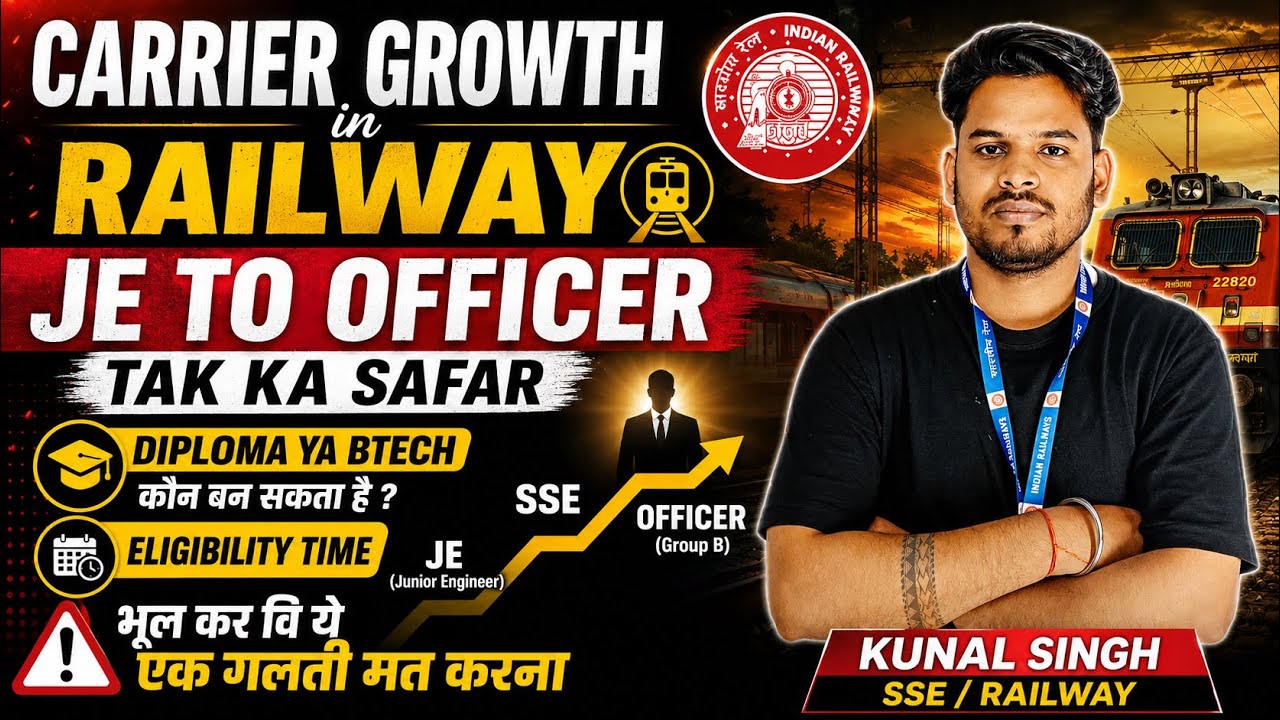 🔥RRB JE to OFFICER🔥/Carrier Growth in Railway/Full information for ALP & Technician/ #rrb #rrbje 