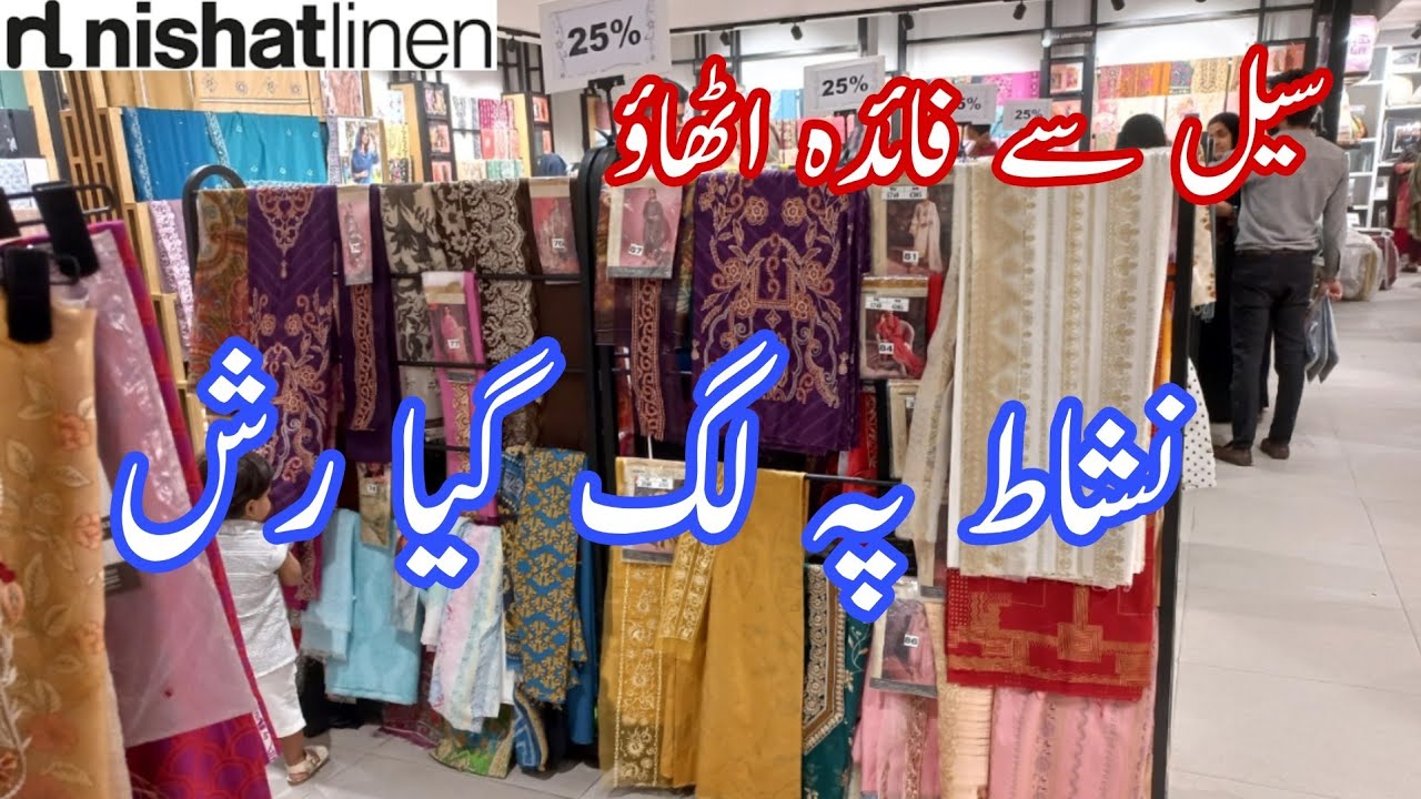 nishat summer sale 2023