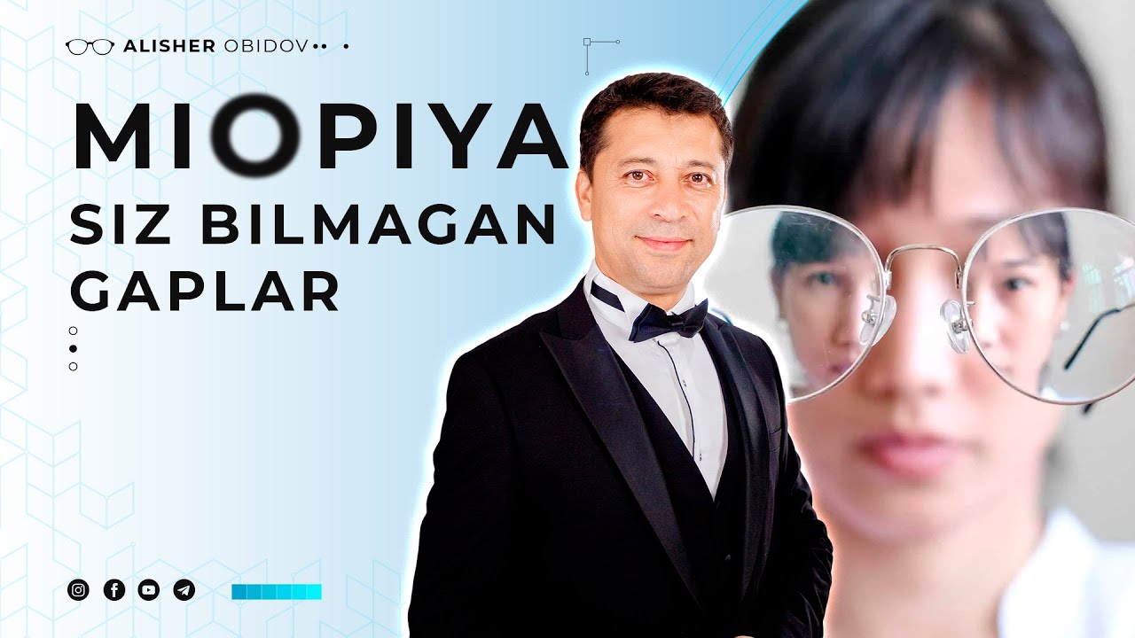 Miopiya haqida siz hech qachon eshitmagan gaplar. #psixolog #alisherobidov #miopiya