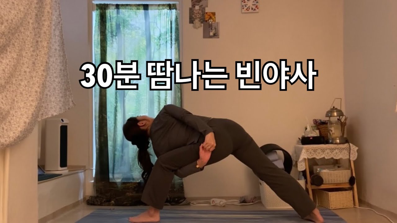 우붓숲••30분 빈야사 중급