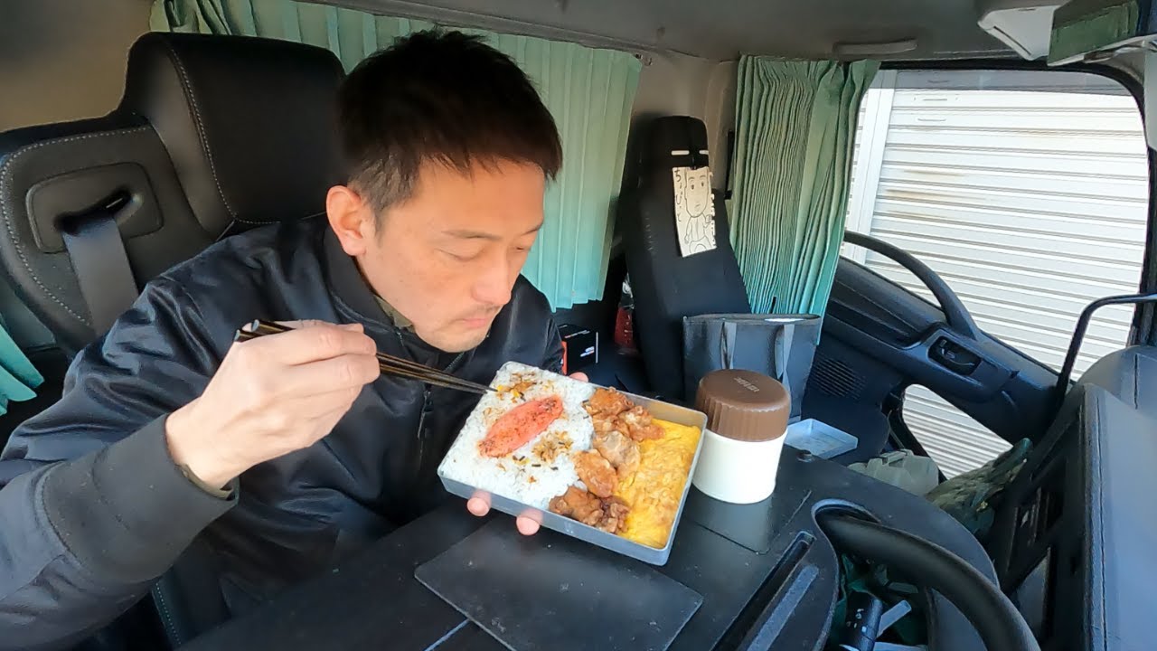 【唐揚げ明太マヨ弁当】【トラック飯】【嫁弁】【愛妻弁当】