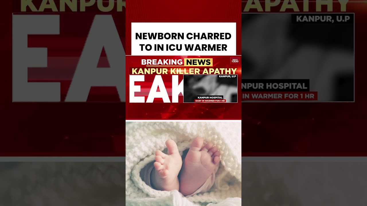Kanpur Shocker: Infant Suffered Burns In NICU Fire & Later Died  | Kanpur nursing home