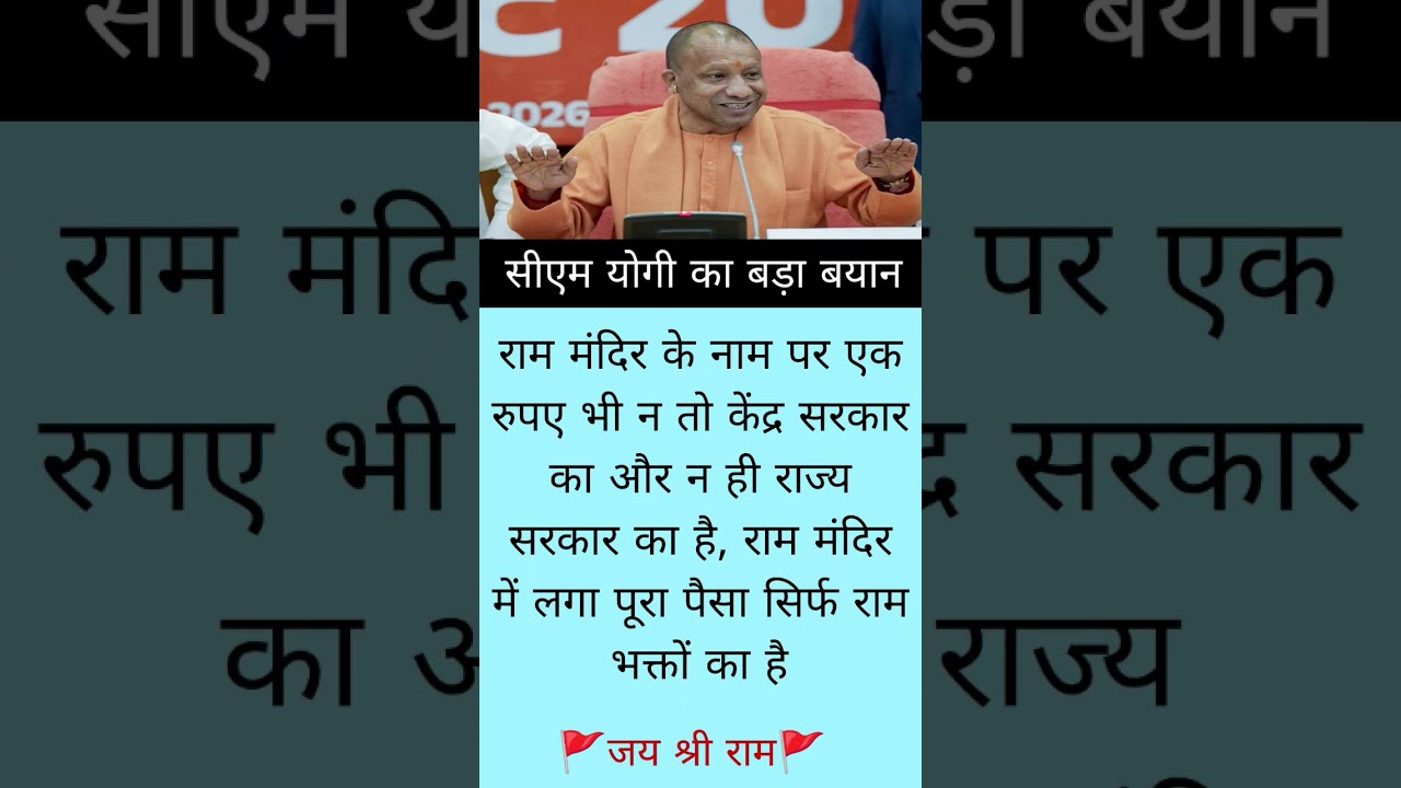 yogi Ji ka bada byan suniye aur 75000 like 25000 subscribe jarur Karen 🔱🥰 #motivation #shortsfeed