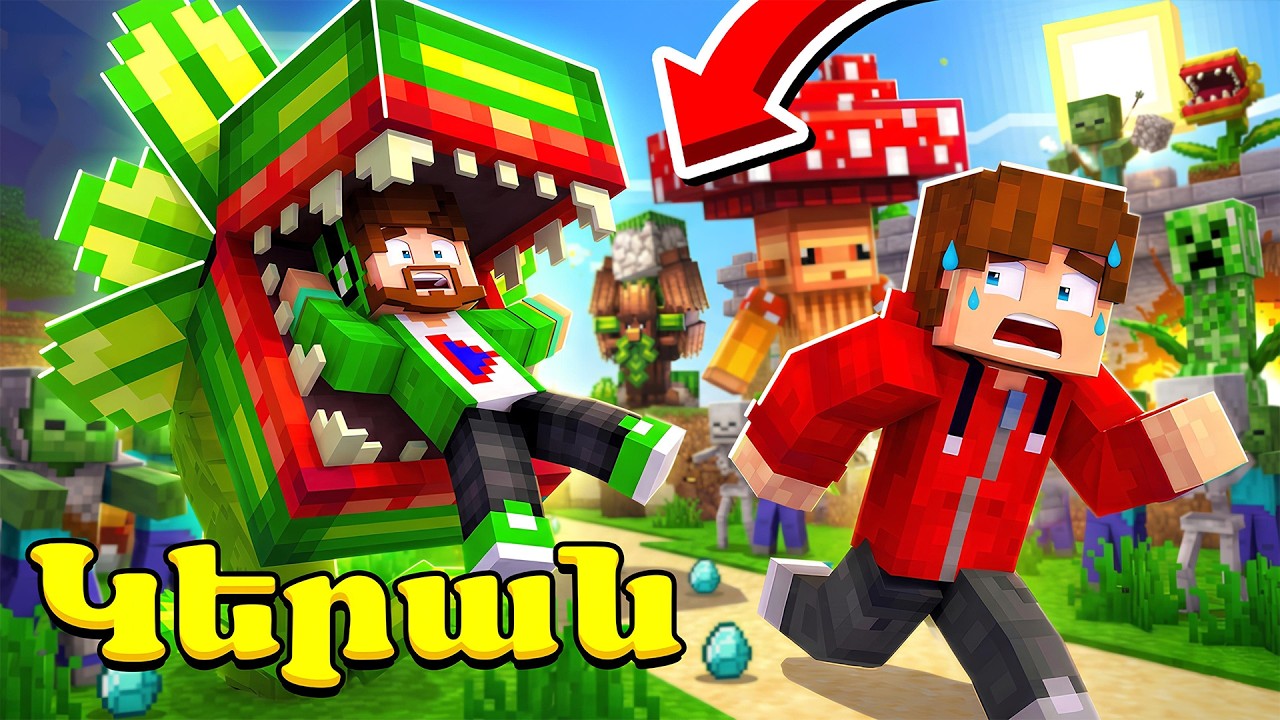 Դարք Սաքին կերավ SCP-ն Տիեզերքում! Minecraft Hayeren