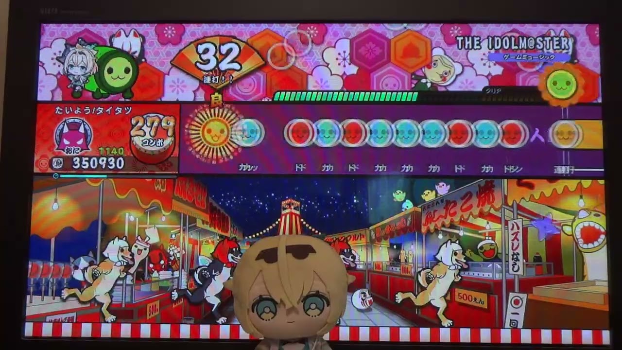 2年前の沼動画