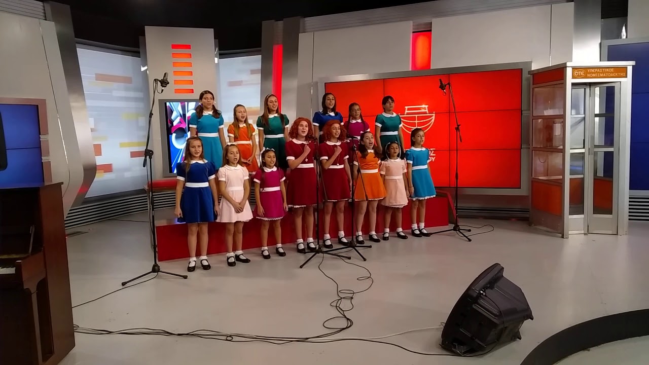 Annie the musical 2019 - ΕΡΤ