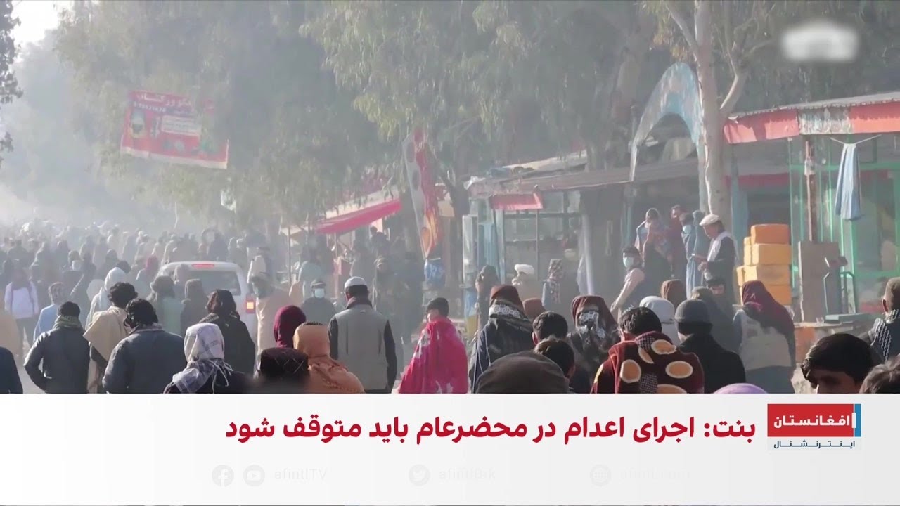 اعدام یک تن به اتهام قتل عمد در خوست