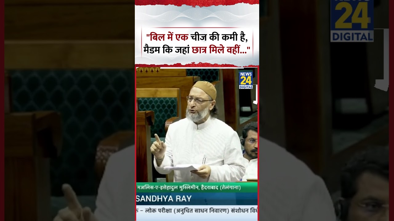 Parliament: AIMIM Chief and MP Asaduddin Owaisi said, 