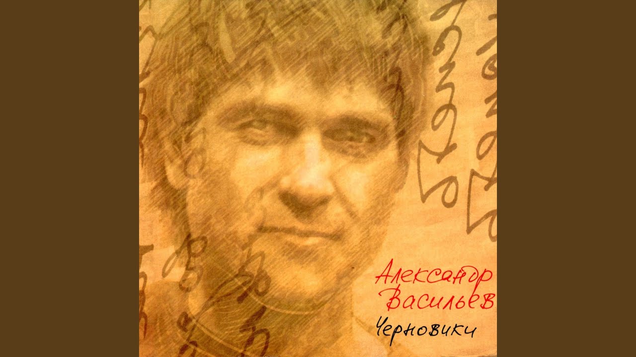 Скоро будет солнечно